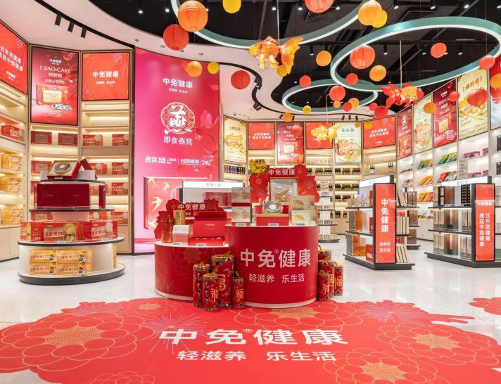 以“健康+”破圈，中免携手张伟丽开启“轻滋养”生活新模式